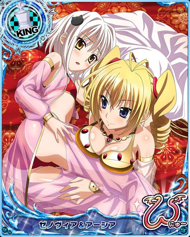 Highschool Dxd Hentai Cards