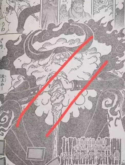 1094 spoilers : r/OnePiece