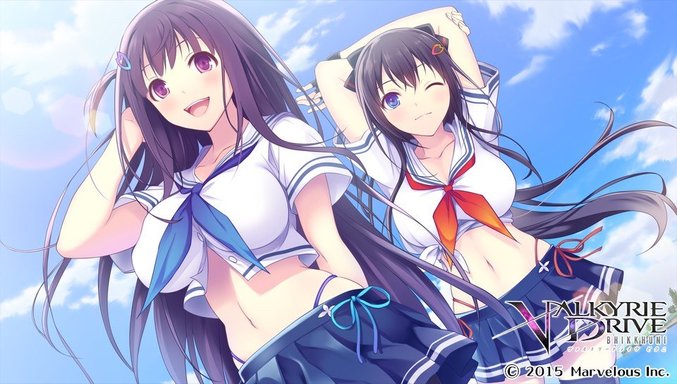 Valkyrie Drive Bhikkhuni PS Vita - Jeux vidéo - Achat & prix