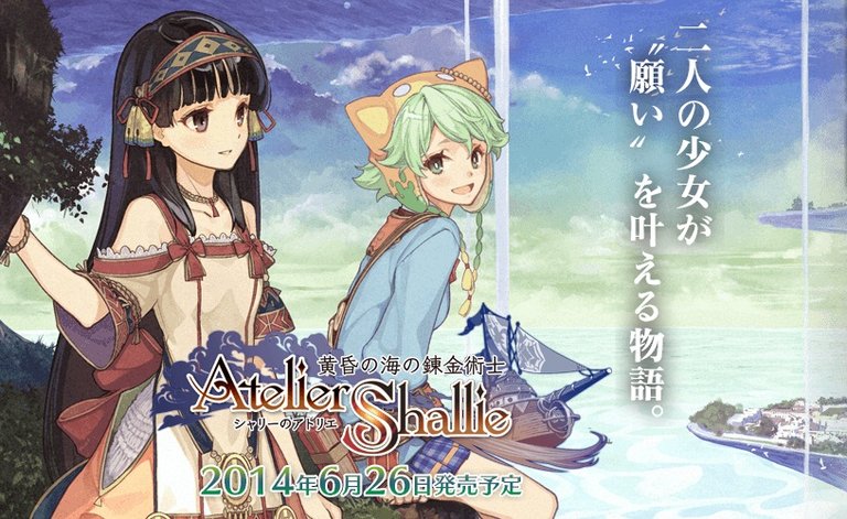 Atelier Shallie