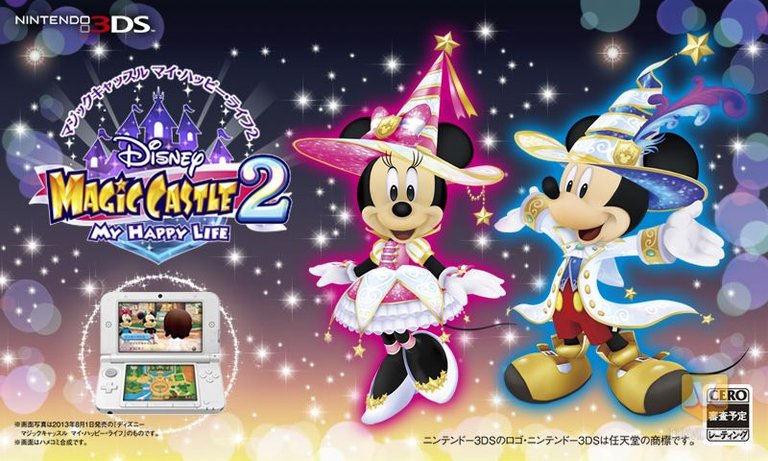 Disney Magical World 2 annoncé sur Nintendo 3DS