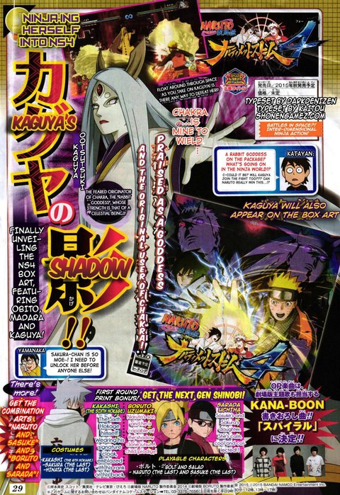 Naruto Shippuden Ultimate Ninja Storm 4 : Plusieurs nouveaux personnages annoncés