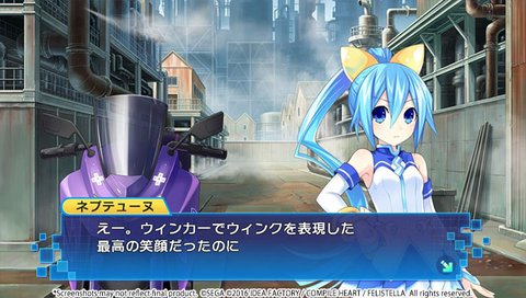 Superdimension Neptune VS Sega Hard Girls bientôt en Europe