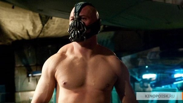 corps de Tom Hardy Bane avant et après