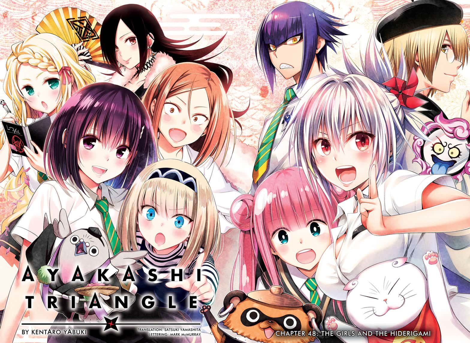 [Ecchi] Ayakashi Triangle sur le forum BD - Mangas - Comics - 05-09