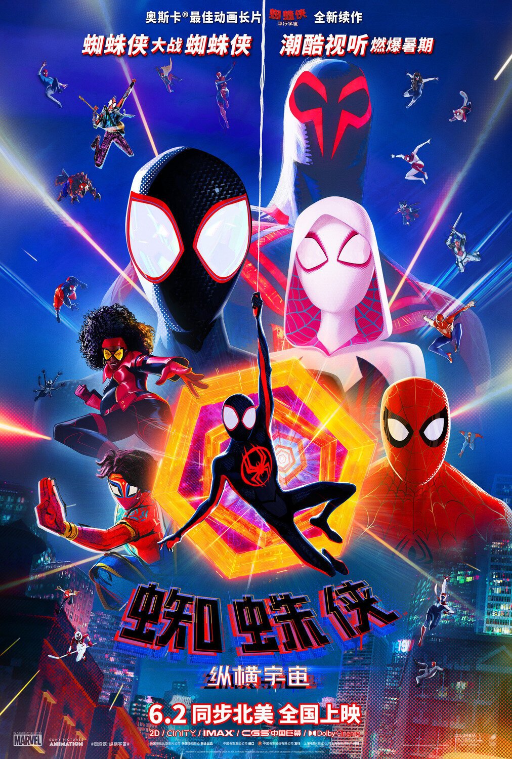 Preorder Spider-Man: Across the Spider-Verse on Prime Video Ahead