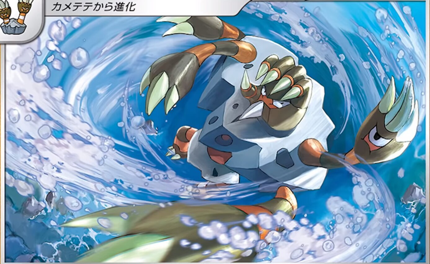 Le Pokémon le plus sous-côté ? sur le forum Pokémon Écarlate / Violet ...