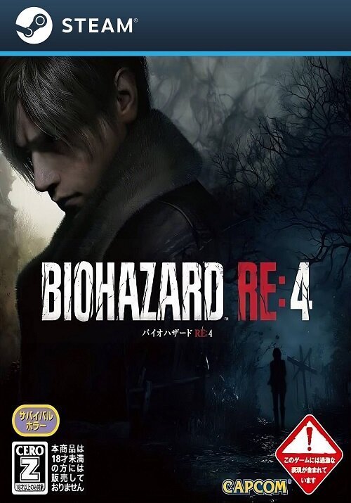 https://image.noelshack.com/fichiers/2023/46/2/1699975982-biohazard-re4-pc1.jpeg