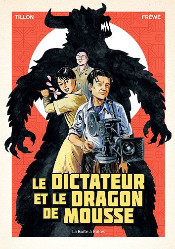 Le dictateur et le dragon de mousse (2024)