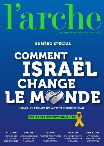 L'Arche - Septembre-Octobre 2024