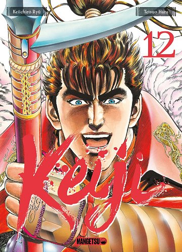 Keiji - Tome 12