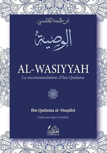 Ibn Qudama Al-Maqdisi - Al-Wassiyah: La recommandation d'Ibn Qudama (2025)