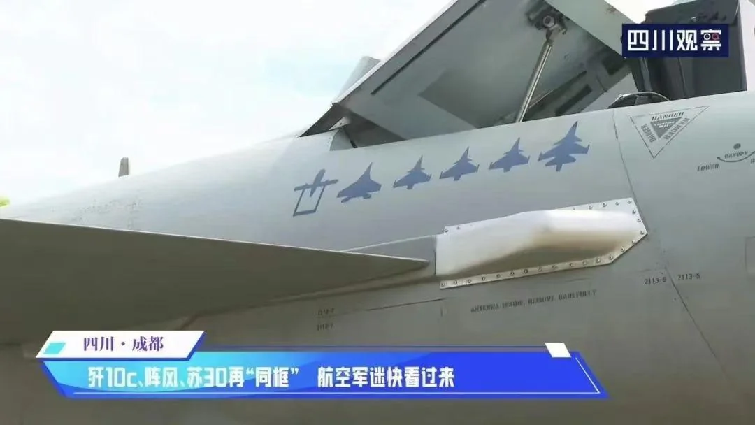 🔴🔴🔴🔴🔴🔴LA FRANCE HUMILIÉE PAR LA CHINE : LES RAFALES ABATTUS SONT IMPRIMÉS SUR LEURS AVIONS