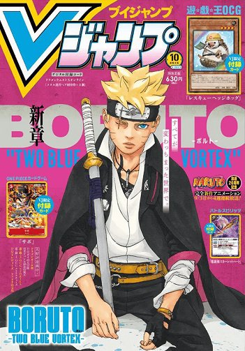 Boruto : Two Blue Vortex Chapitre 22