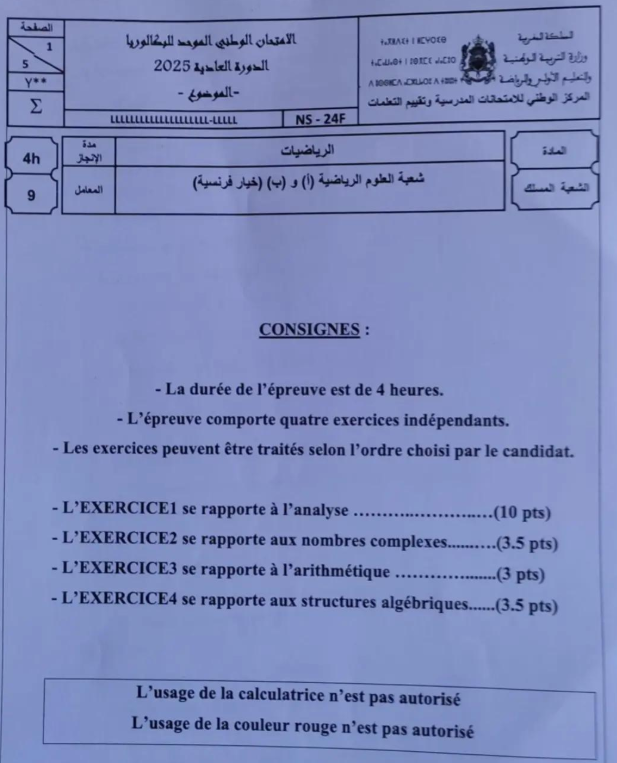 [ALERTE] Epreuve de maths niveau L2 au BAC marocain :rire:
