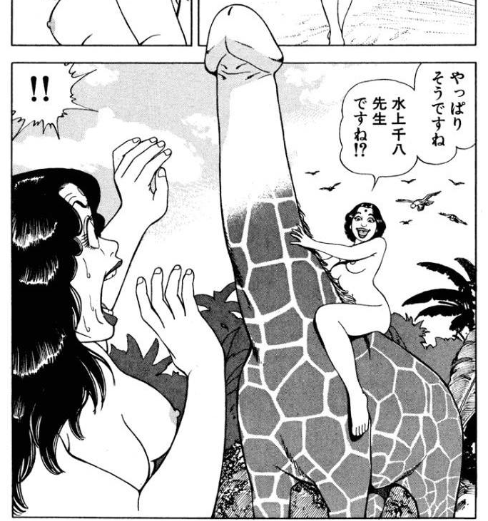 AYYAAAAA ce MANGA de TARAX