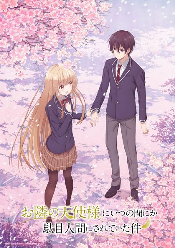 Chouchouté par l'ange d'à côté - Tome 1