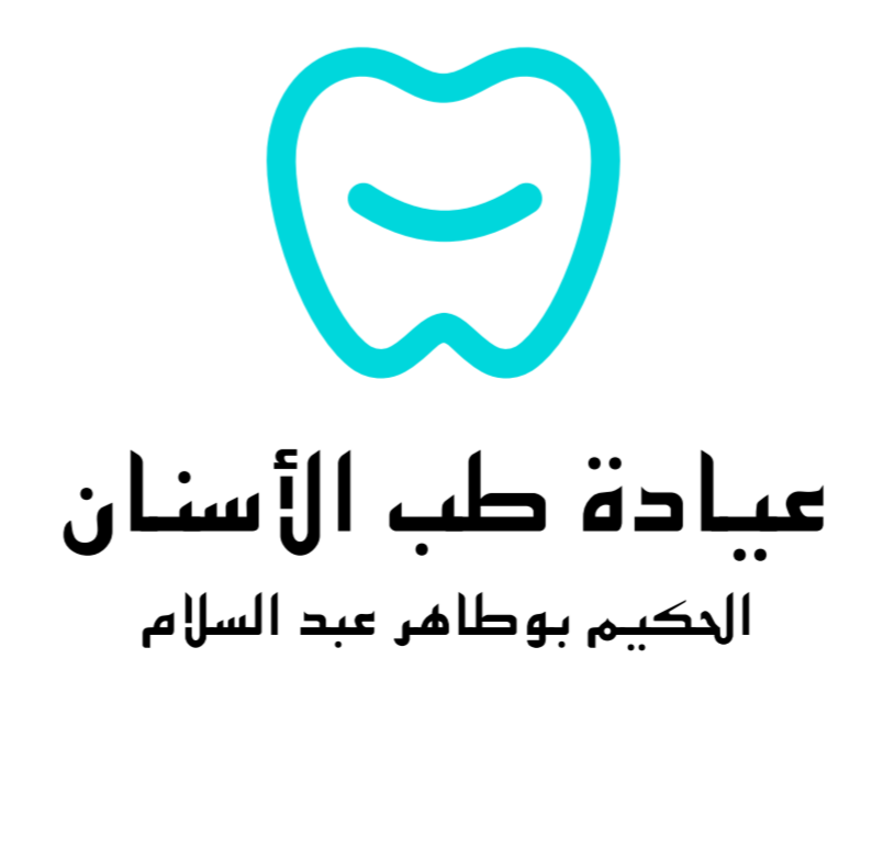 شعار العيادة