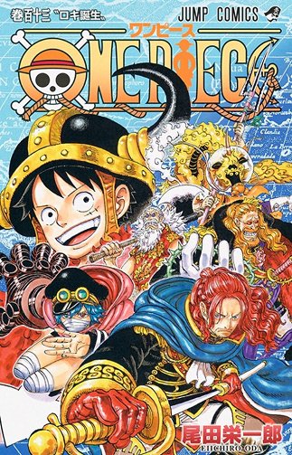 One Piece - Tome 113 (2025) One Piece - Tome 113 (2025)