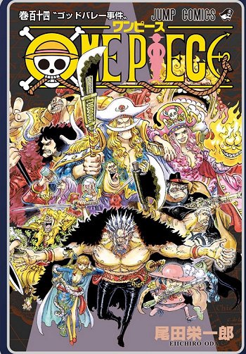 One Piece (T114) (ODA) (2026) One Piece (T114) (ODA) (2026)