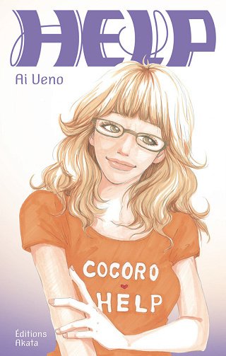 Help (Ai Ueno) (2025)