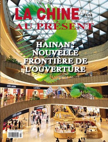 La Chine au Présent - Mars 2026