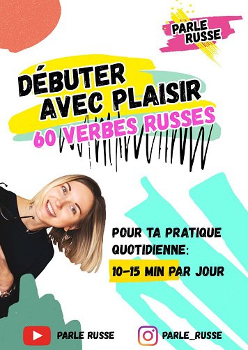 Parle Russe - GUIDE 60 VERBES les plus utilisés en russe (2025)
