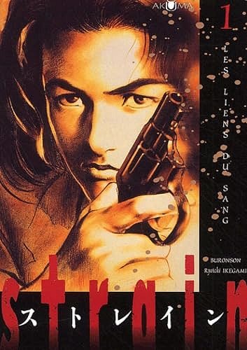 Strain Intégrale 5 Tomes