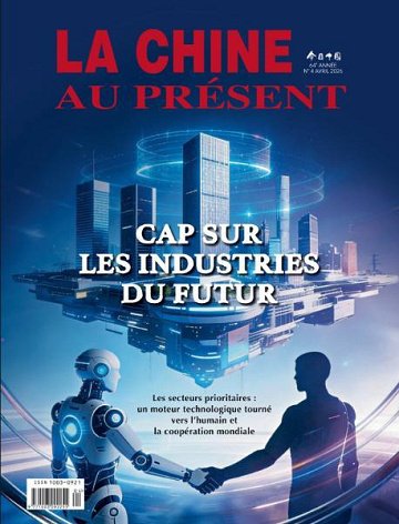La Chine au Présent - Avril 2026