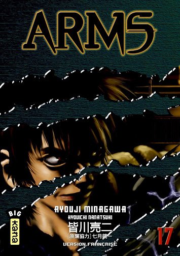 Arms - 17. La Désintégration - Breakdown