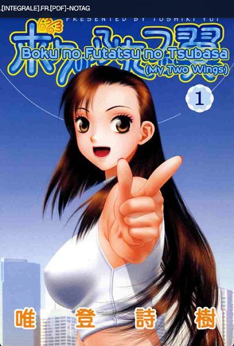 Boku No Futatsu No Tsubasa : Intégrale 5 Tomes Yui Toshiki