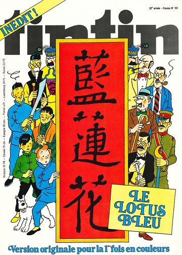 Nouveau Tintin - Tome 161