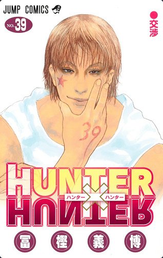 Hunter X Hunter Tome 39