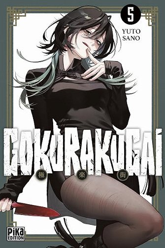 Gokurakugai T05 - Yûto Sano (2026)