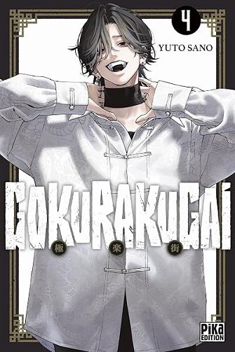 Gokurakugai T04 - Yûto Sano (2025)
