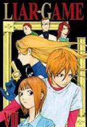 Liar Game, tome 7 - Shinobu Kaitani