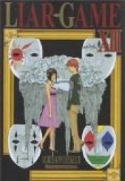 Liar Game, tome 13 - Shinobu Kaitani
