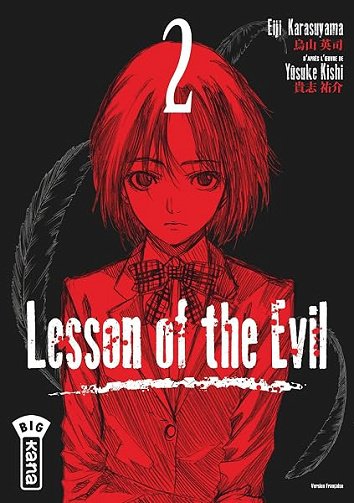 Lesson of the evil - Tome 2 - Yûsuke Kishi