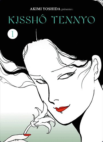 Kisshô Tennyo - 2 Tomes