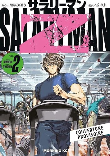 Salaryman Z T02 - NUMBER8, Ten Ishida (2025)