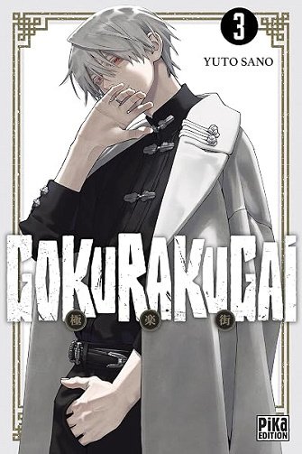 Gokurakugai T03 - Yûto Sano
