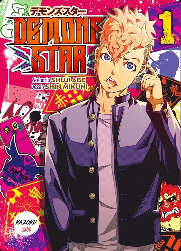 Demons Star - 4 Tomes