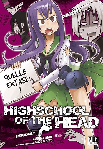 Highschool of the head Highschool of the head
