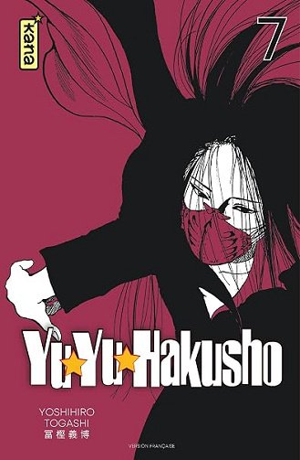 Yuyu Hakusho (Star Edition) - Tome 7 - Yoshihiro Togashi