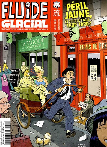 Fluide Glacial - Tome 464