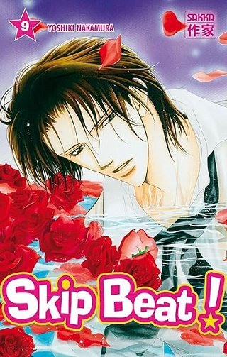 Skip Beat ! (9) - YOSHIKI NAKAMURA