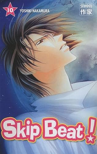 Skip Beat ! (10) - YOSHIKI NAKAMURA