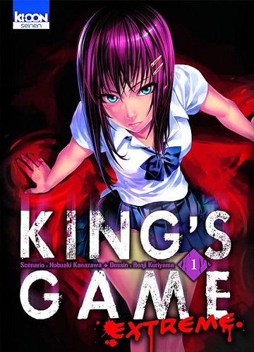 King's Game Extreme T01 (1) - Renji Kuriyama, Nobuaki Kanazawa