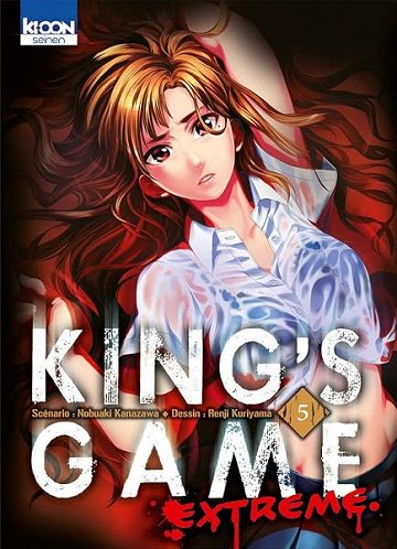 King's Game Extreme T05 (5) - Renji Kuriyama, Nobuaki Kanazawa