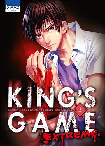 King's Game Extreme T02 (2) - Renji Kuriyama, Nobuaki Kanazawa